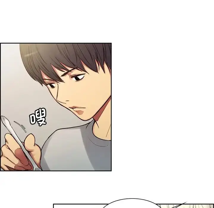 漫画《保姆调教中》第2话第64张图