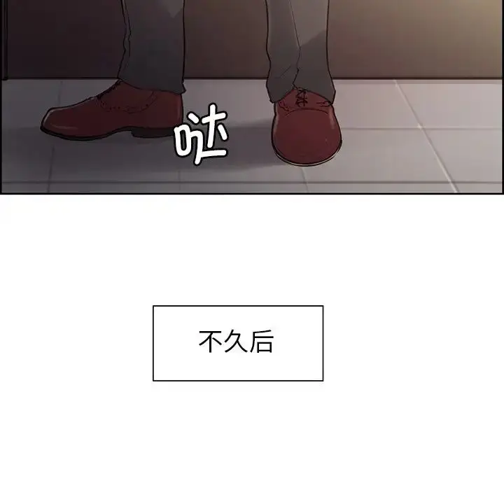 漫画《保姆调教中》第2话第70张图