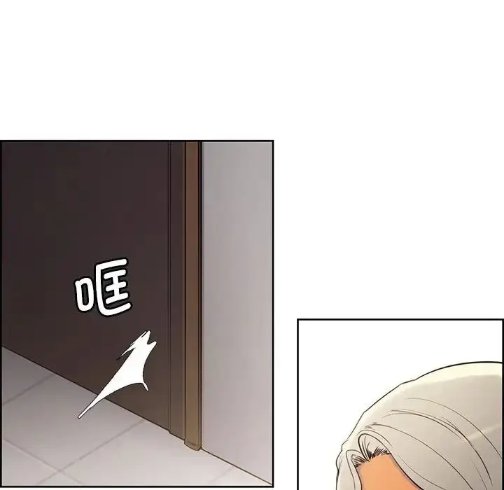 漫画《保姆调教中》第2话第73张图