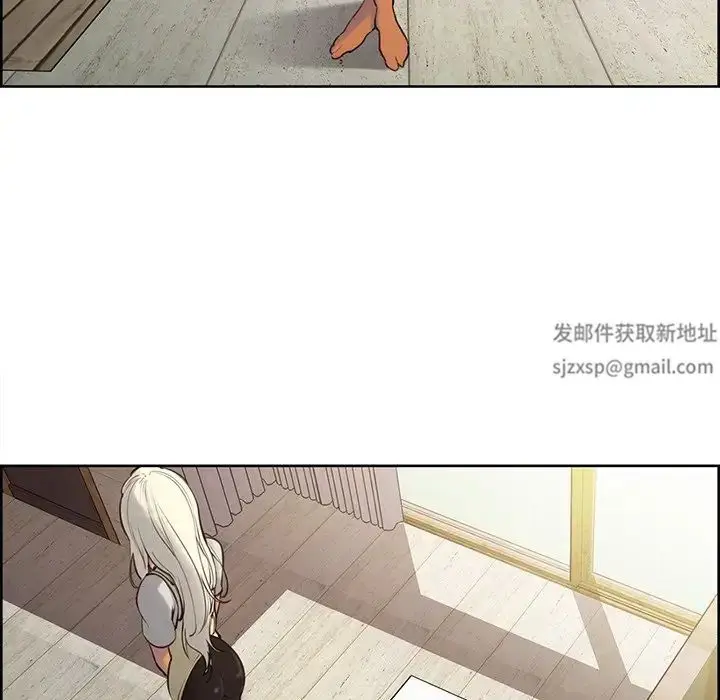 漫画《保姆调教中》第2话第76张图