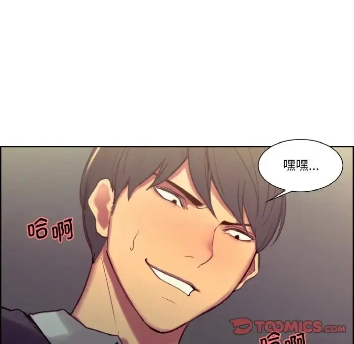 漫画《保姆调教中》第30话第22张图