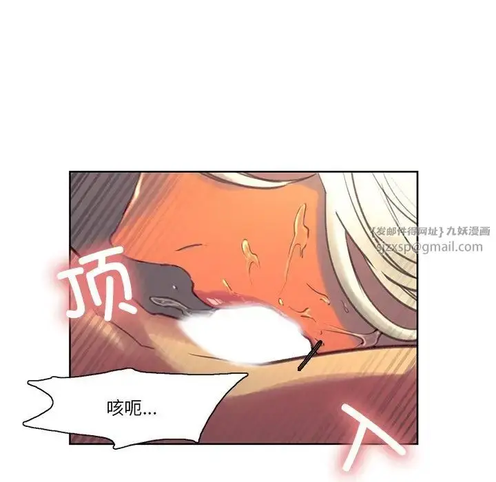 漫画《保姆调教中》第42话第22张图