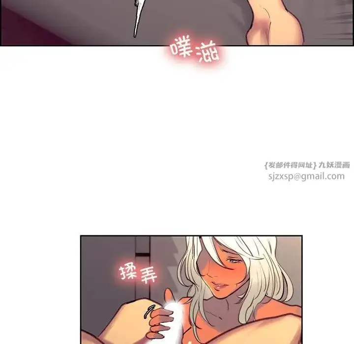 漫画《保姆调教中》第42话第35张图