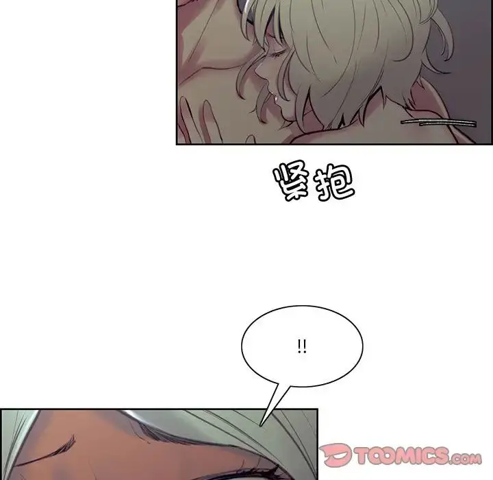 漫画《保姆调教中》第42话第92张图
