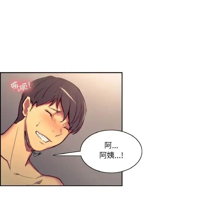 漫画《保姆调教中》第40话第19张图