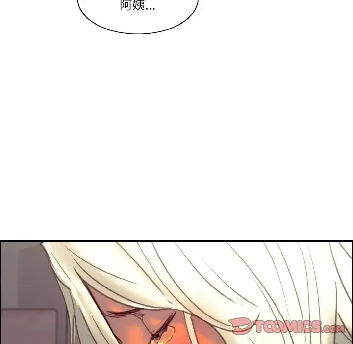 漫画《保姆调教中》第40话第34张图