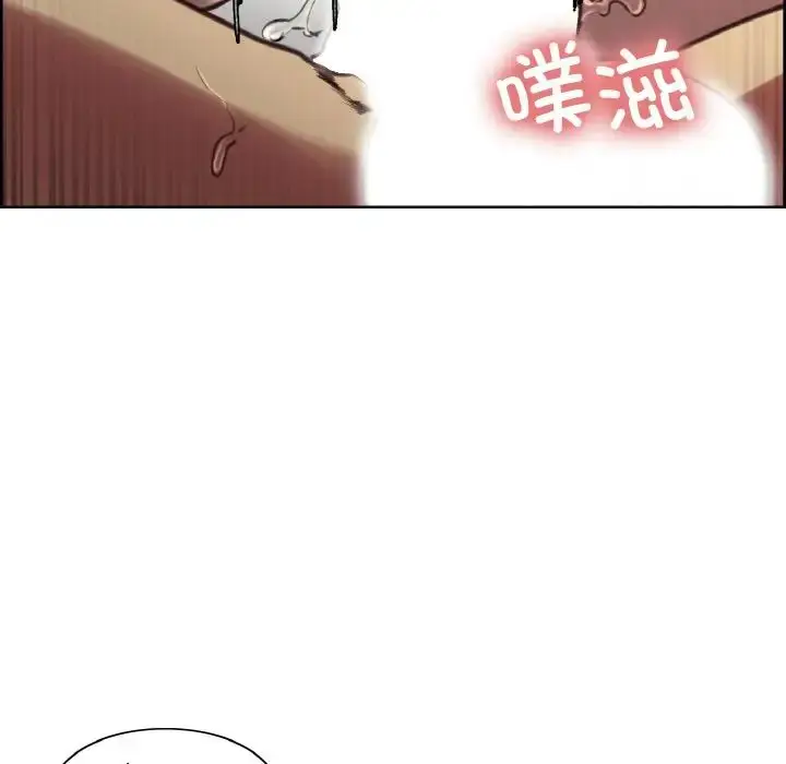 漫画《保姆调教中》第40话第41张图