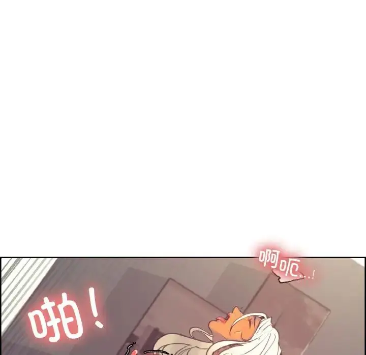 漫画《保姆调教中》第40话第49张图