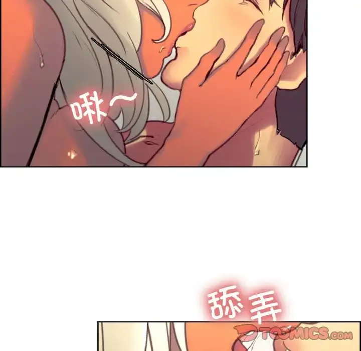 漫画《保姆调教中》第40话第64张图