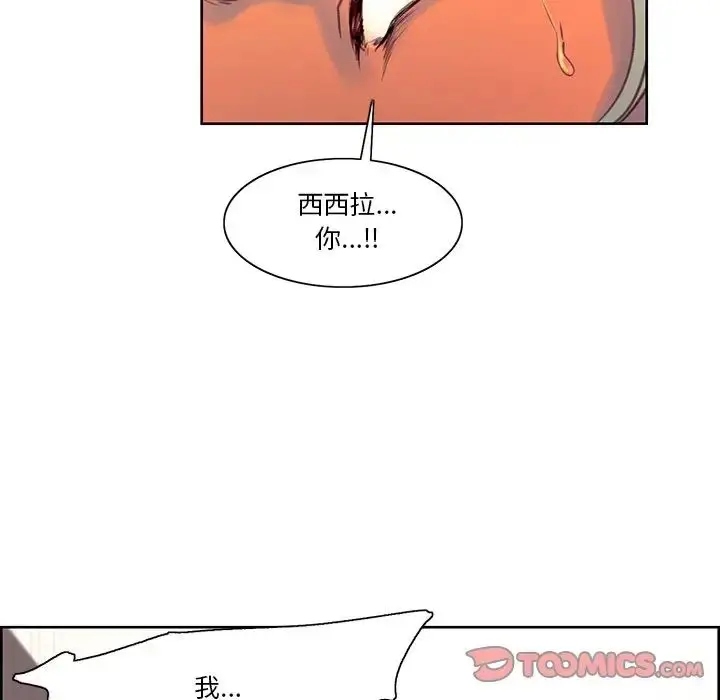 漫画《保姆调教中》第39话第46张图
