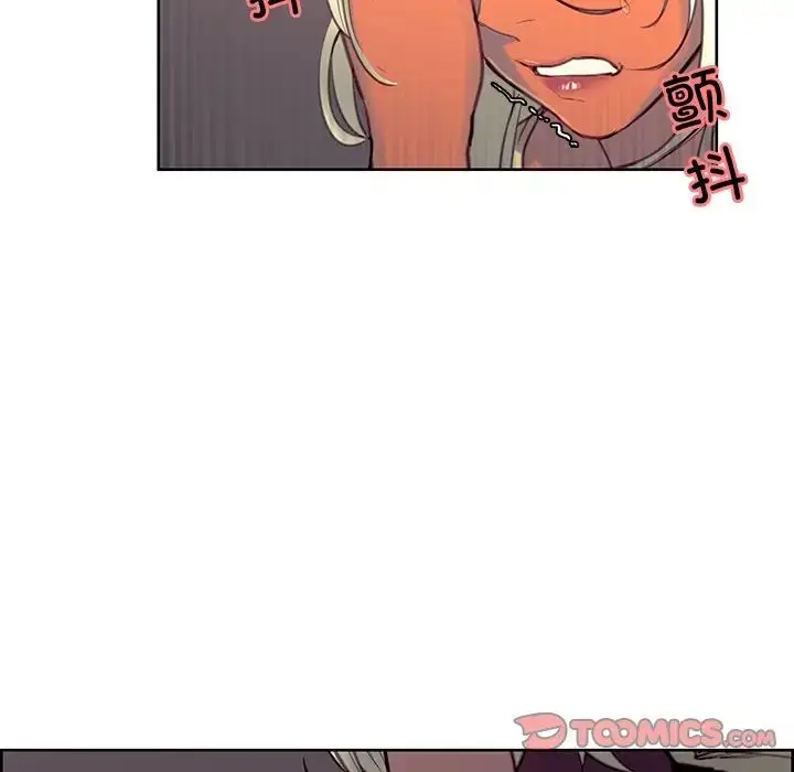 漫画《保姆调教中》第39话第60张图
