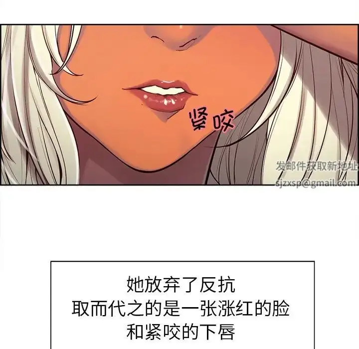 漫画《保姆调教中》第5话第15张图