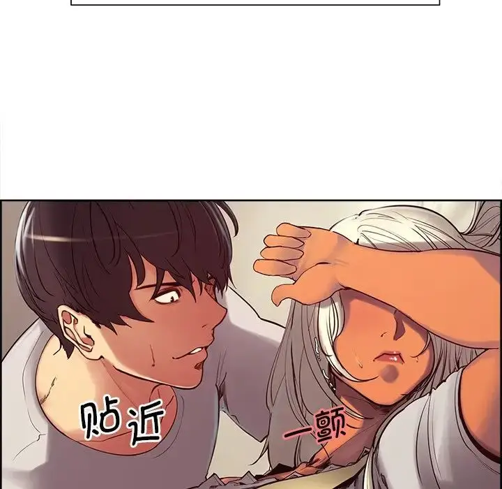 漫画《保姆调教中》第5话第16张图