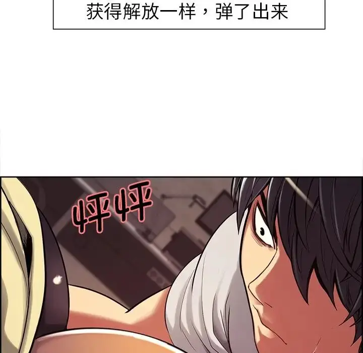 漫画《保姆调教中》第5话第29张图