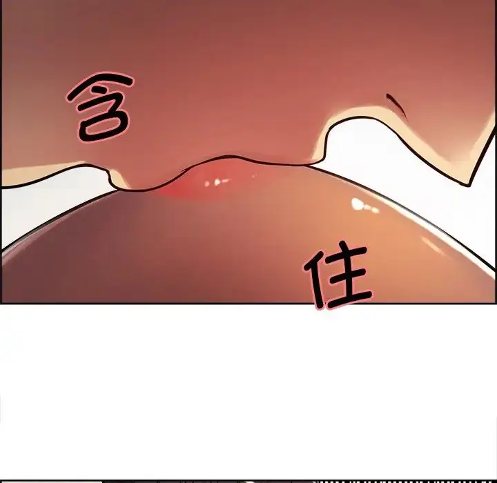 漫画《保姆调教中》第5话第39张图