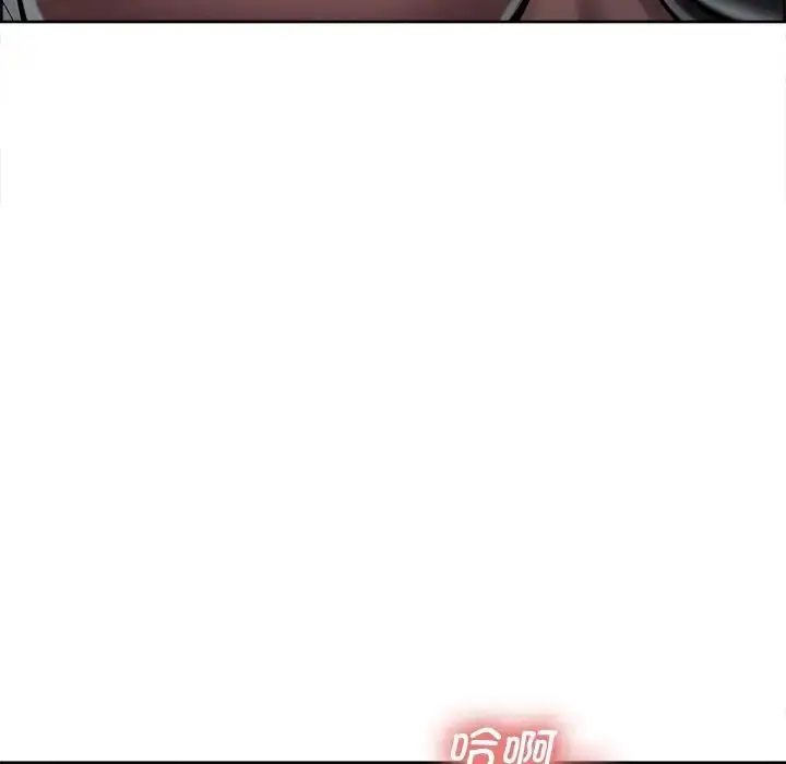漫画《保姆调教中》第5话第41张图