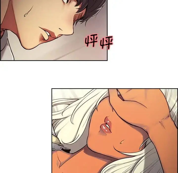 漫画《保姆调教中》第5话第9张图