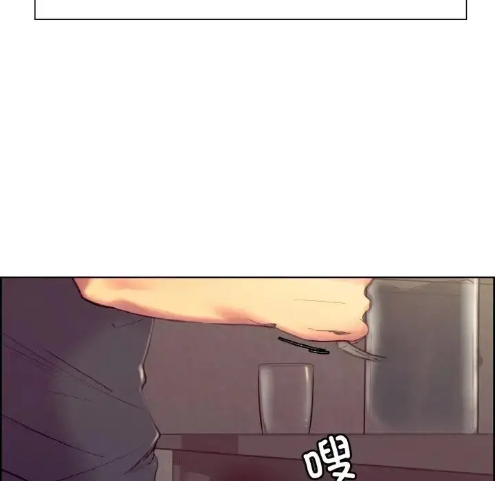 漫画《保姆调教中》第32话第13张图