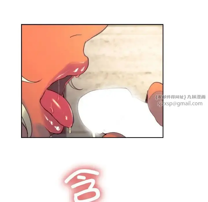漫画《保姆调教中》第32话第32张图