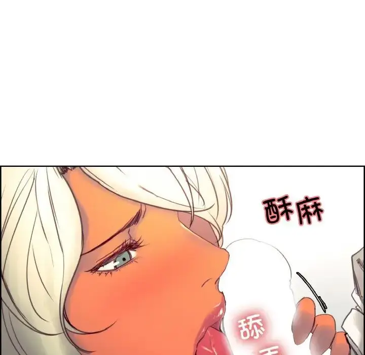 漫画《保姆调教中》第32话第41张图