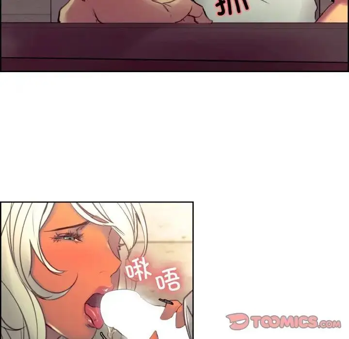 漫画《保姆调教中》第32话第46张图
