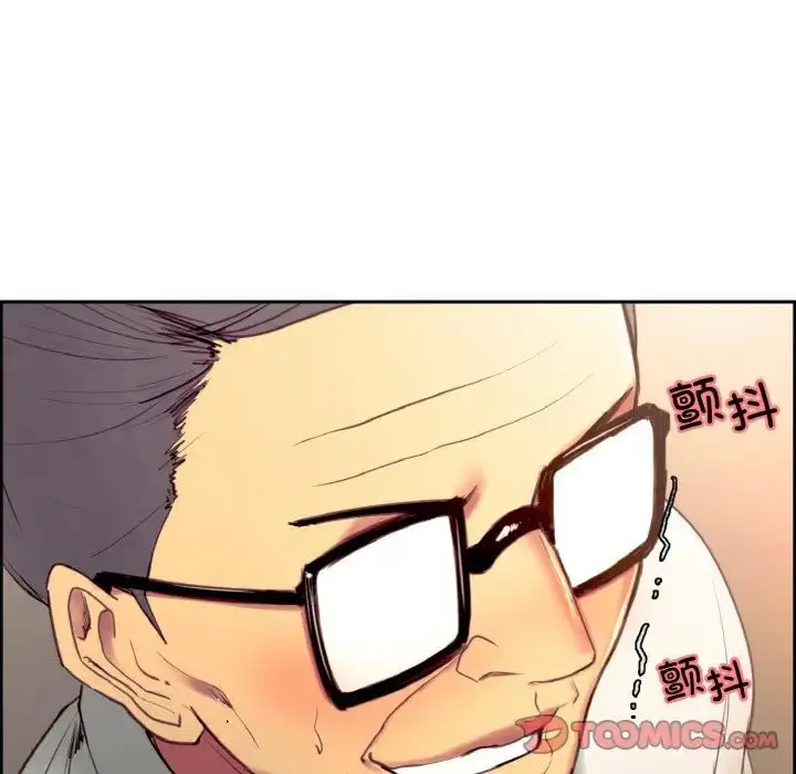 漫画《保姆调教中》第32话第74张图