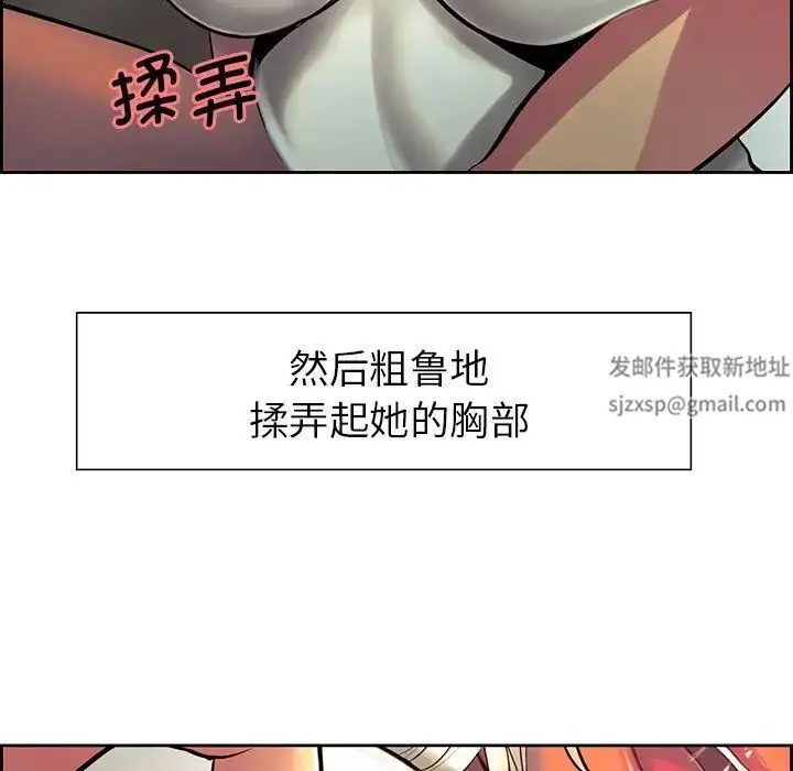 漫画《保姆调教中》第11话第19张图