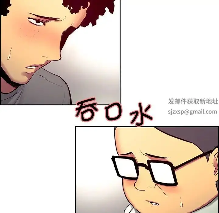 漫画《保姆调教中》第11话第21张图