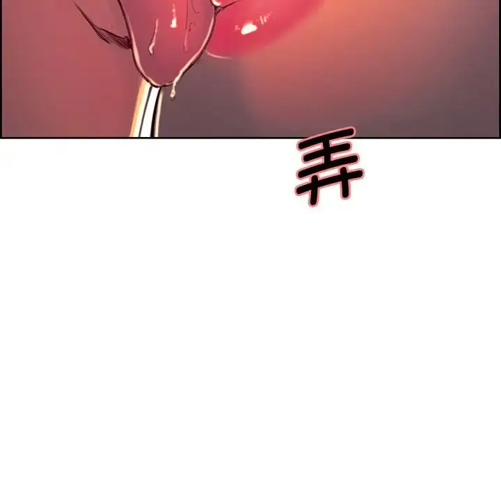 漫画《保姆调教中》第11话第53张图