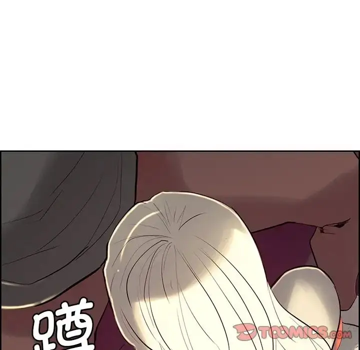 漫画《保姆调教中》第11话第70张图