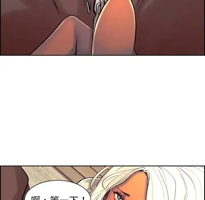漫画《保姆调教中》第11话第73张图