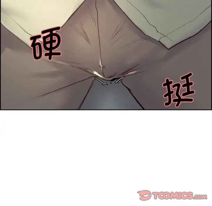 漫画《保姆调教中》第26话第18张图