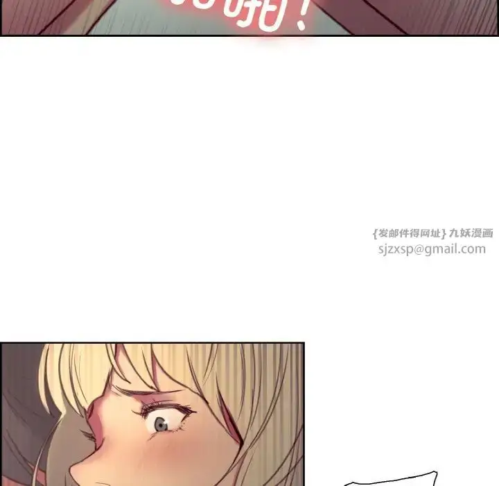 漫画《保姆调教中》第26话第64张图