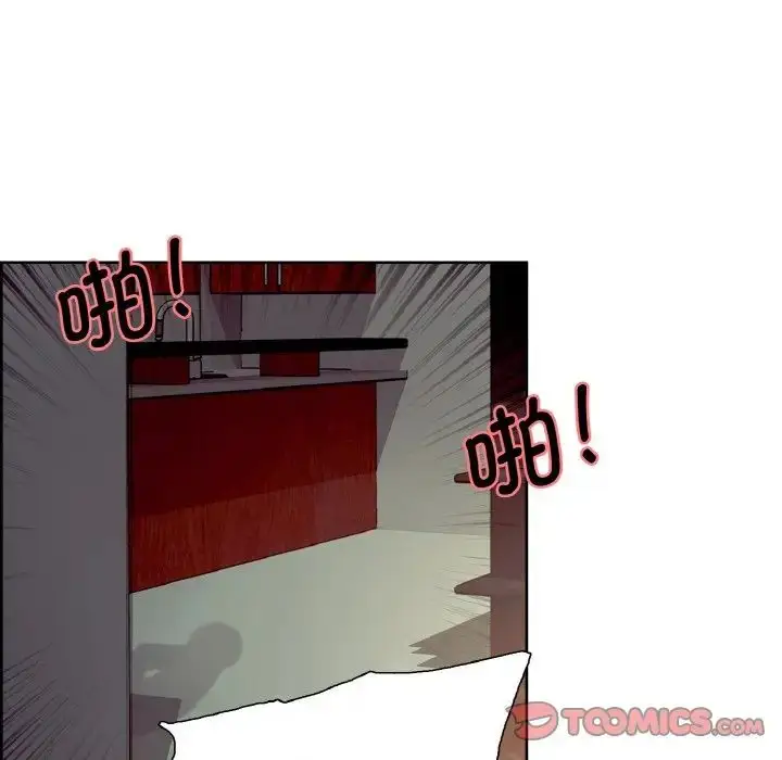 漫画《保姆调教中》第26话第78张图