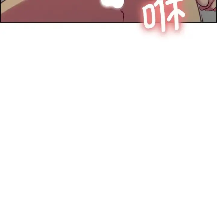 漫画《保姆调教中》第26话第89张图