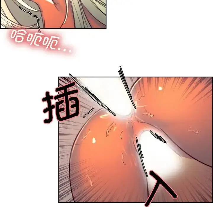 漫画《保姆调教中》第15话第60张图