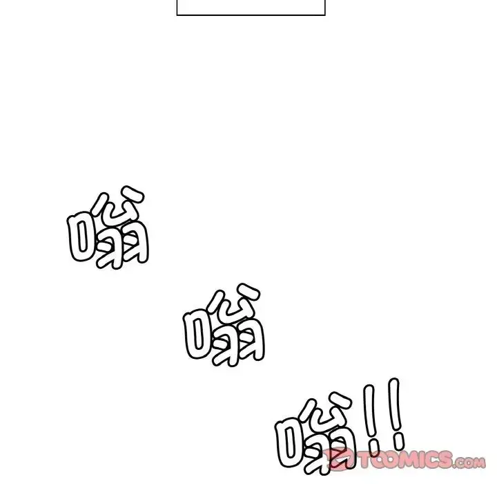 漫画《保姆调教中》第15话第82张图