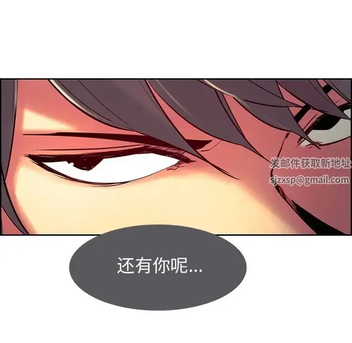 漫画《保姆调教中》第8话第101张图