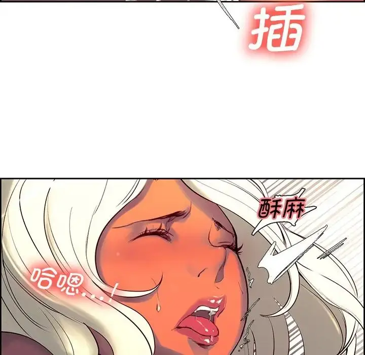 漫画《保姆调教中》第8话第11张图