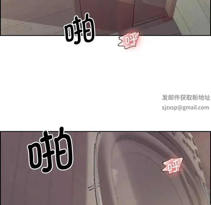 漫画《保姆调教中》第8话第5张图