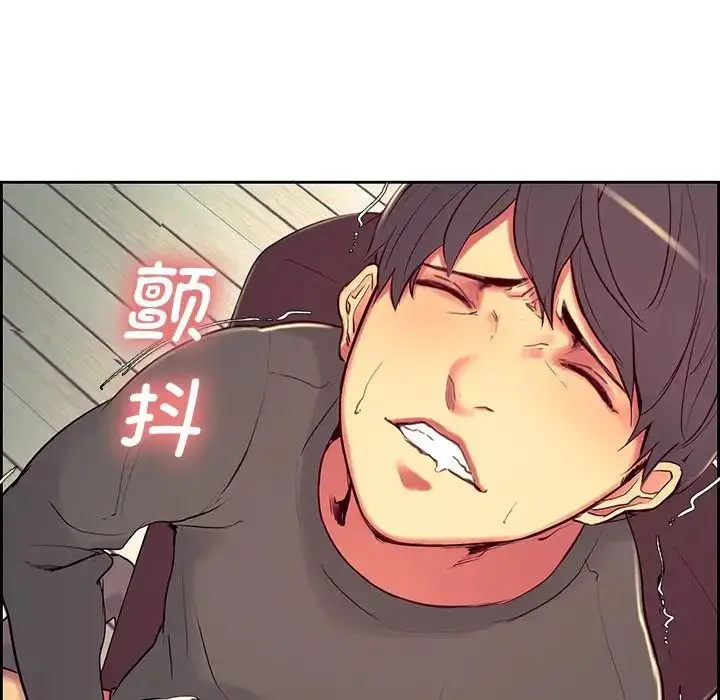 漫画《保姆调教中》第8话第60张图