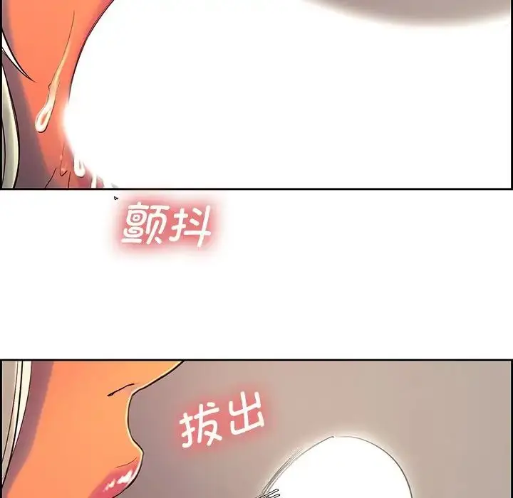 漫画《保姆调教中》第8话第62张图