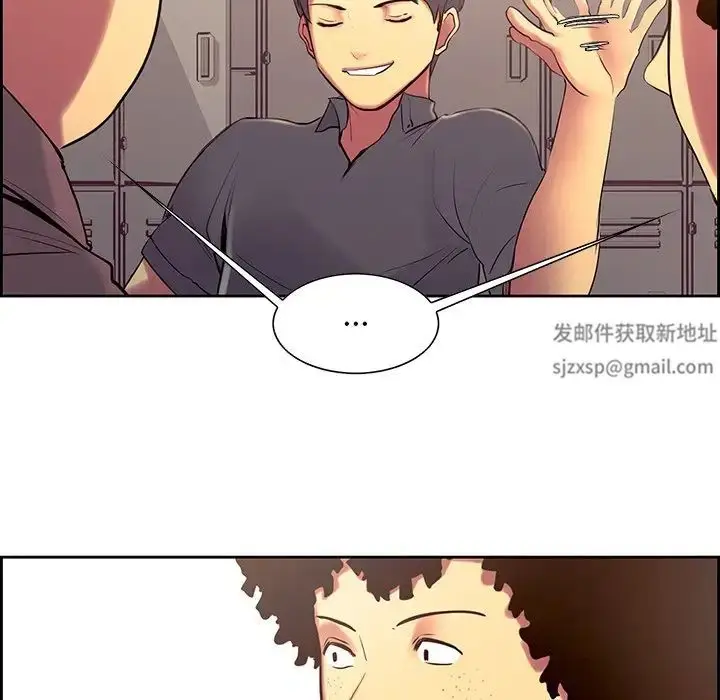 漫画《保姆调教中》第8话第80张图