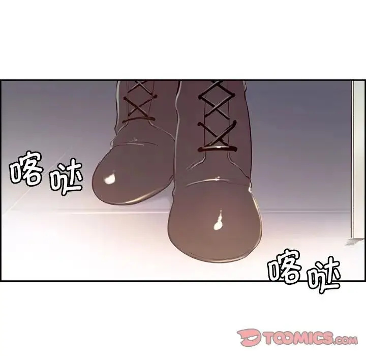 漫画《保姆调教中》第8话第92张图