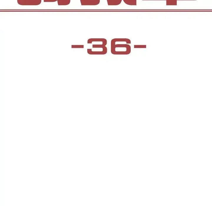 漫画《保姆调教中》第36话第11张图