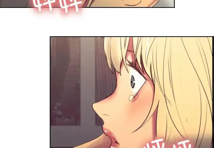 漫画《保姆调教中》第36话第3张图