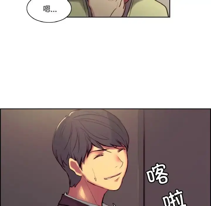 漫画《保姆调教中》第36话第37张图