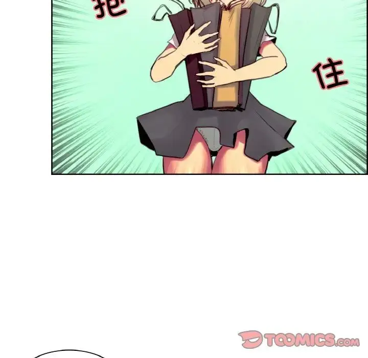 漫画《保姆调教中》第36话第58张图