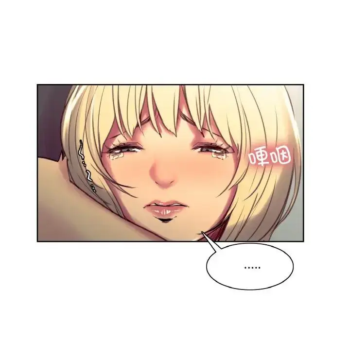 漫画《保姆调教中》第36话第7张图