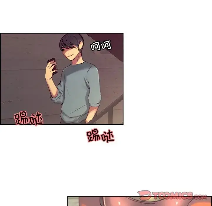 漫画《保姆调教中》第36话第78张图